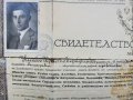 Свидетелство за зрелост 0т 1932 г., снимка 2