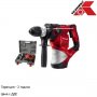 Einhell ТН-RH 1600 Перфоратор (4 функции) + подарък длето СДС плюс