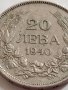 МОНЕТА 20 лева 1940г. Царство България Борис трети за КОЛЕКЦИОНЕРИ 32777, снимка 5