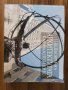 Книга: Шедьоври на архитектурата в миналото и днес - Д. М. Фийлд