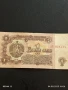 Пет Банкноти 1 лев 1974г. НРБ от соца стари редки за КОЛЕКЦИЯ ДЕКОРАЦИЯ 50780, снимка 4