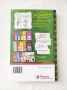 Книга на нидерландски език- Het leven van een Loser- Jeff Kinney, снимка 2