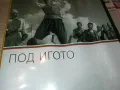 ПОД ИГОТО ДВД 0101250150, снимка 5