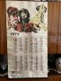 Календар 1977, снимка 2