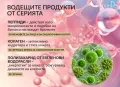 Серия против бръчки Premium , снимка 3