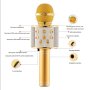 Безжичен Bluetooth караоке микрофон. Богата гама от възможности, снимка 4