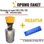 Електрическа мелница HOLZ MILL- 50L СИВ / 5 сита/ 1,3кВт, снимка 1