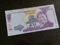 Банкнота - Малави - 20 квача UNC | 2012г., снимка 1 - Нумизматика и бонистика - 26243613
