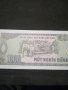Банкнота Виетнам - 10180, снимка 4