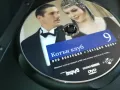 КОТЪН КЛУБ 9 ДВД 1903251527, снимка 8
