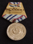 Рядък медал 15г. Безупречна служба НРБ за колекция - 27036, снимка 5