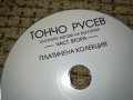 ТОНЧО РУСЕВ НОВО ЦД 1112231530, снимка 2