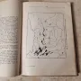 книга геология на България заедно със златните залежи Емил Бончев, снимка 3