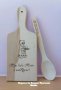 Подаръчен комплект за баба * лазерно гравирани кухненски дъска и лъжица с текст по поръчка, снимка 1 - Подаръци за жени - 32998460