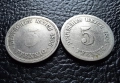 Стара монета 5 пфенига 1893 г. и 1894 г. букви А - Германия - рядки !, снимка 5