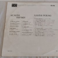 Ксанти Пераки ВТА 1916, снимка 2 - Грамофонни плочи - 39525931