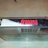 DRAGANA 3110221559, снимка 7 - Аудио касети - 38512325
