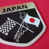 JAPAN-алуминиева табелка, снимка 2 - Аксесоари и консумативи - 44026658