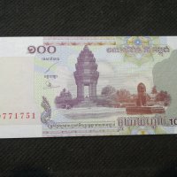 Банкнота Камбоджа - 11432, снимка 2 - Нумизматика и бонистика - 27641892