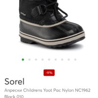 Sorel 35 н/22 см- подарък пуловер Only S и сребърни обеци, снимка 1 - Детски боти и ботуши - 43146700