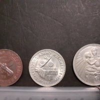 Възпоменателни соц монети, снимка 6 - Нумизматика и бонистика - 37331468