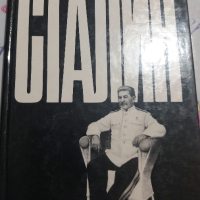 книги, снимка 9 - Художествена литература - 44891297