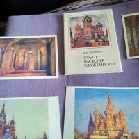 Собор Свети Василий Блажени (Москва) 16 картички в албум от Цесевич 150х105мм 1975г., снимка 13 - Колекции - 43959025