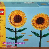 Продавам лего LEGO Seasonal 40524 - Слънчогледи, снимка 1 - Образователни игри - 43663057
