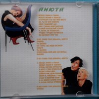 Хали-Гали – 2CD(Europop), снимка 3 - CD дискове - 43055239