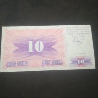 Банкнота Югославия - 12901, снимка 3 - Нумизматика и бонистика - 28245355