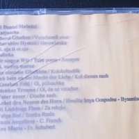 САМО 0,50 лв. Аудио диск с музика, снимка 2 - CD дискове - 43201594