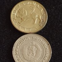Лот монети 10 броя от соца , ранна демокрация 10 стотинки различни години за КОЛЕКЦИЯ  42453, снимка 5 - Нумизматика и бонистика - 43864384