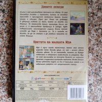 Приказки, анимации DVD, снимка 6 - Анимации - 43513565