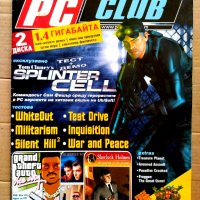 Списания PC Mania, PC Club, Игромания, снимка 3 - Списания и комикси - 42417905