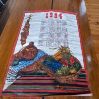 Стар текстилен календар 1984 ПТК Васил Коларов Габрово, снимка 1 - Други ценни предмети - 40578895