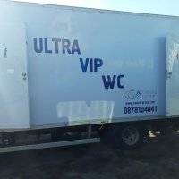 Химическа-Мобилна-WC-VIP-ULTRA VIP-Каравана-Тоалетна-2 Броя, снимка 11 - Други услуги - 23355670