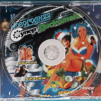 Новогодняя Дискотека - Сборник Хитов, снимка 3 - CD дискове - 44857127