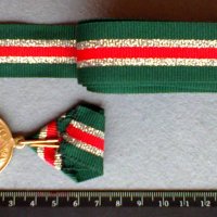 Лента за ордени, медали, снимка 2 - Колекции - 40742411