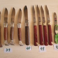 Стари габровски ножове -Христо Метев , снимка 4 - Други ценни предмети - 43937980
