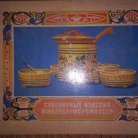 Стари руски кибрити в кутия, снимка 2 - Антикварни и старинни предмети - 43491946