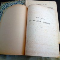 Стара медицинска книга учебник на френски език, снимка 5 - Специализирана литература - 28226327