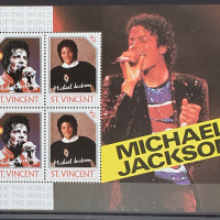 Сейнт Винсент 1985 - Майкъл Джексън , снимка 4 - Филателия - 44874117
