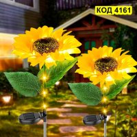 Слънчоглед градинска соларна лампа, снимка 2 - Настолни лампи - 42939283