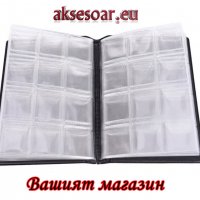 Джобен класьор кожен албум за монети книга 120 джобчета за колекции съхранение калъф албуми колекцио, снимка 18 - Нумизматика и бонистика - 38250846