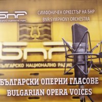 Класическа музика. Български оперни гласове, снимка 1 - CD дискове - 43639983