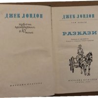 Избрани произведения в десет тома. Том 9 Избрани произведения в десет тома. Том 9 Народна култура | , снимка 1 - Художествена литература - 35040469