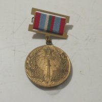 Стар медал - А088, снимка 3 - Други ценни предмети - 27223976