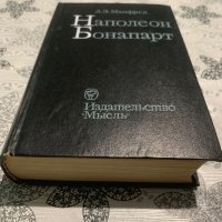 Книги на руски и превод от руски, снимка 1 - Художествена литература - 43761424