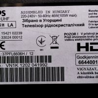 PHILIPS 37PFL6606H/12 със счупена матрица ,FSP110-4FS01 ,313912364944 WK:1046.2 ,6870C-0365B, снимка 3 - Части и Платки - 26242554