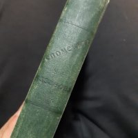 Спомените на Джакомо Казанова от 1941г. Том 1, снимка 2 - Художествена литература - 38484421